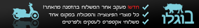 יתרונות